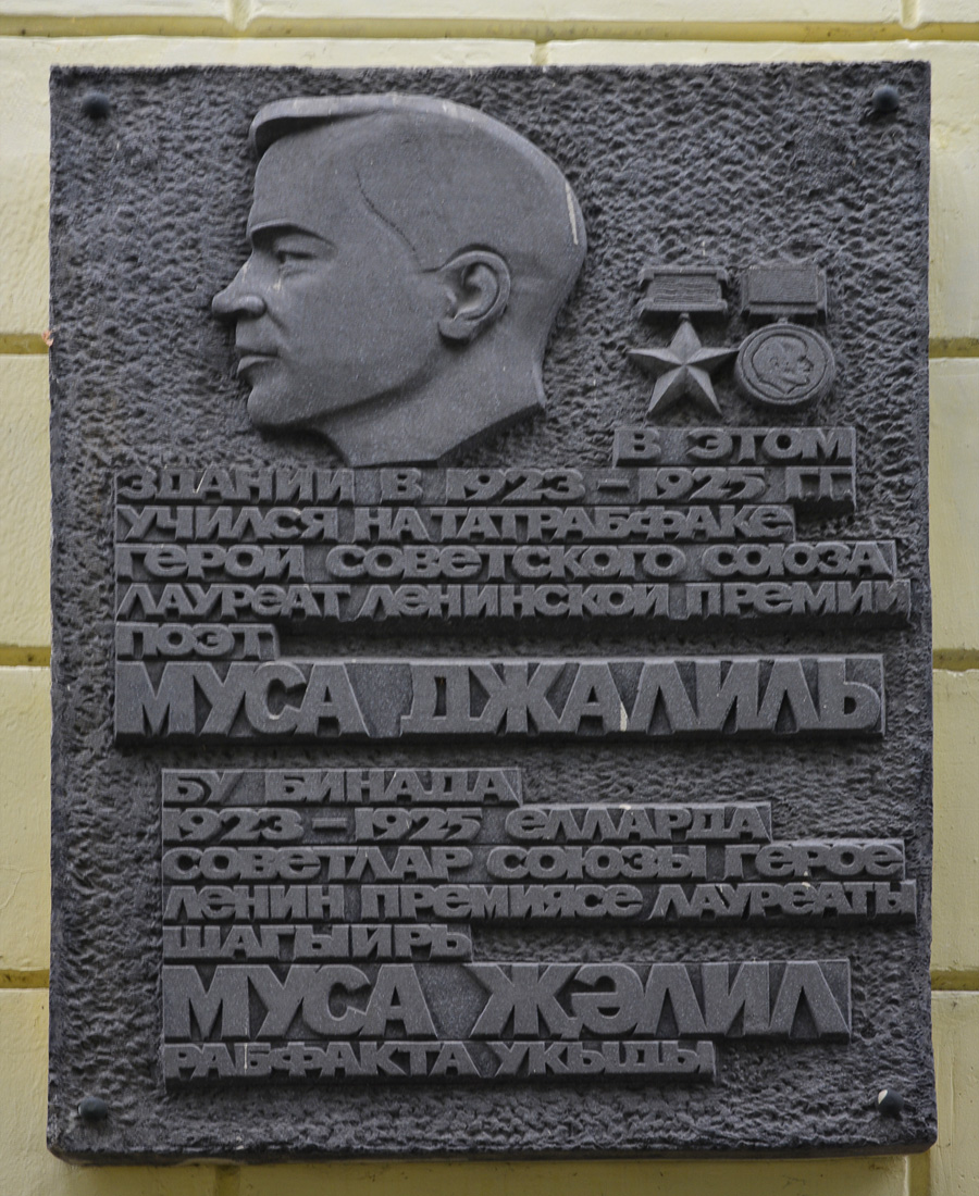 Казань, Кремлёвская улица, 31