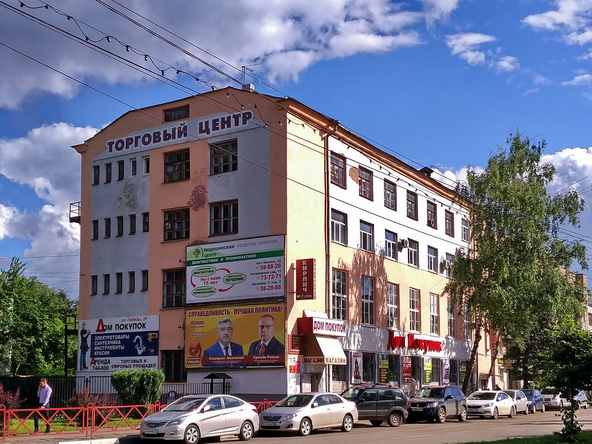 Ярославль, Улица Победы, 29