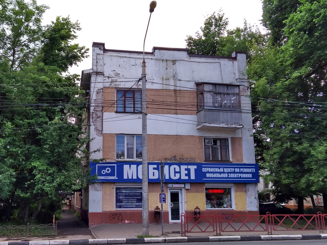 Ярославль, Проспект Октября, 31