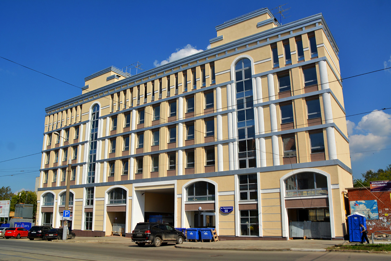 Пермь, Улица Борчанинова, 50