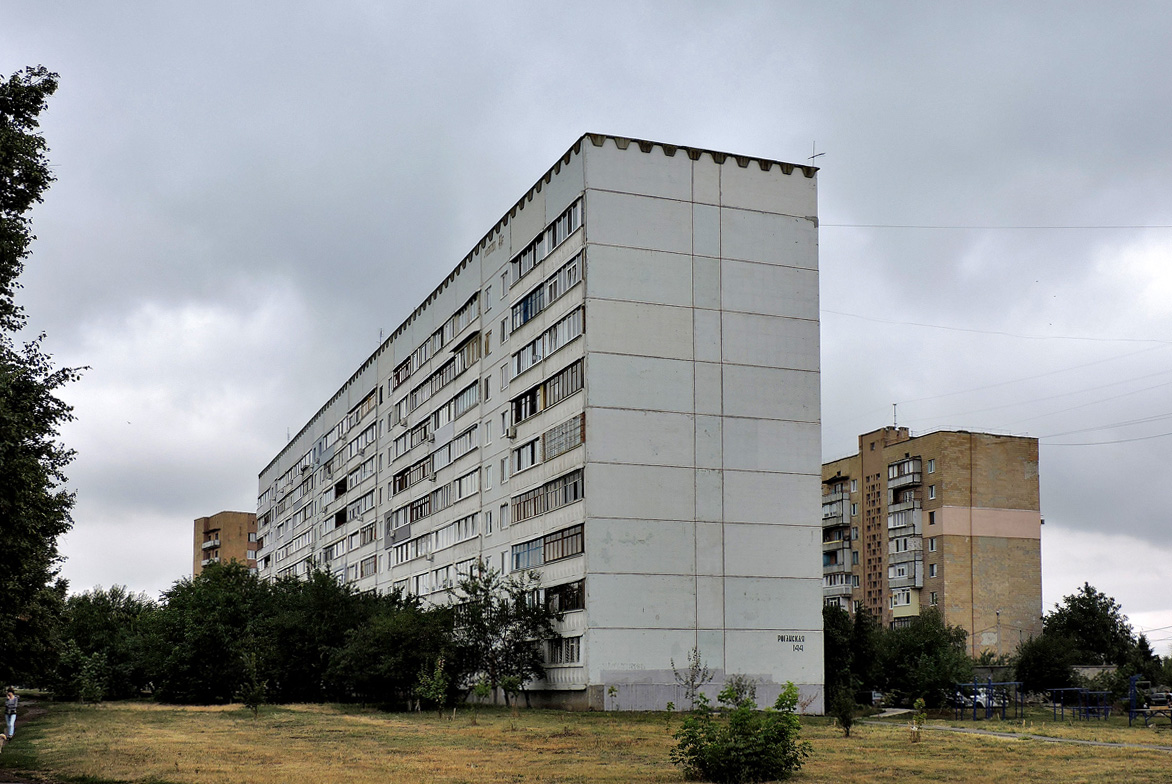 Харьков, Роганская улица, 144