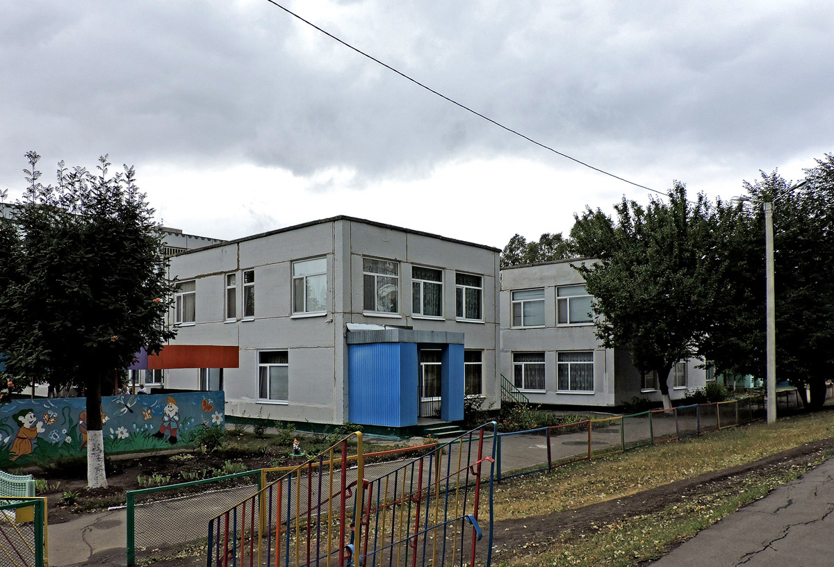 Харьков, Улица Луи Пастера, 328