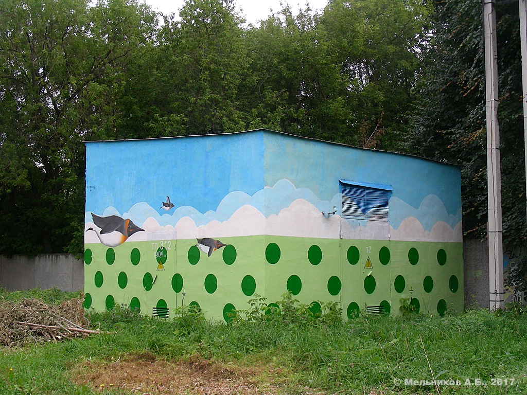 Ivanovo, Садовая улица, 12*. Монументальное искусство (мозаики, росписи)