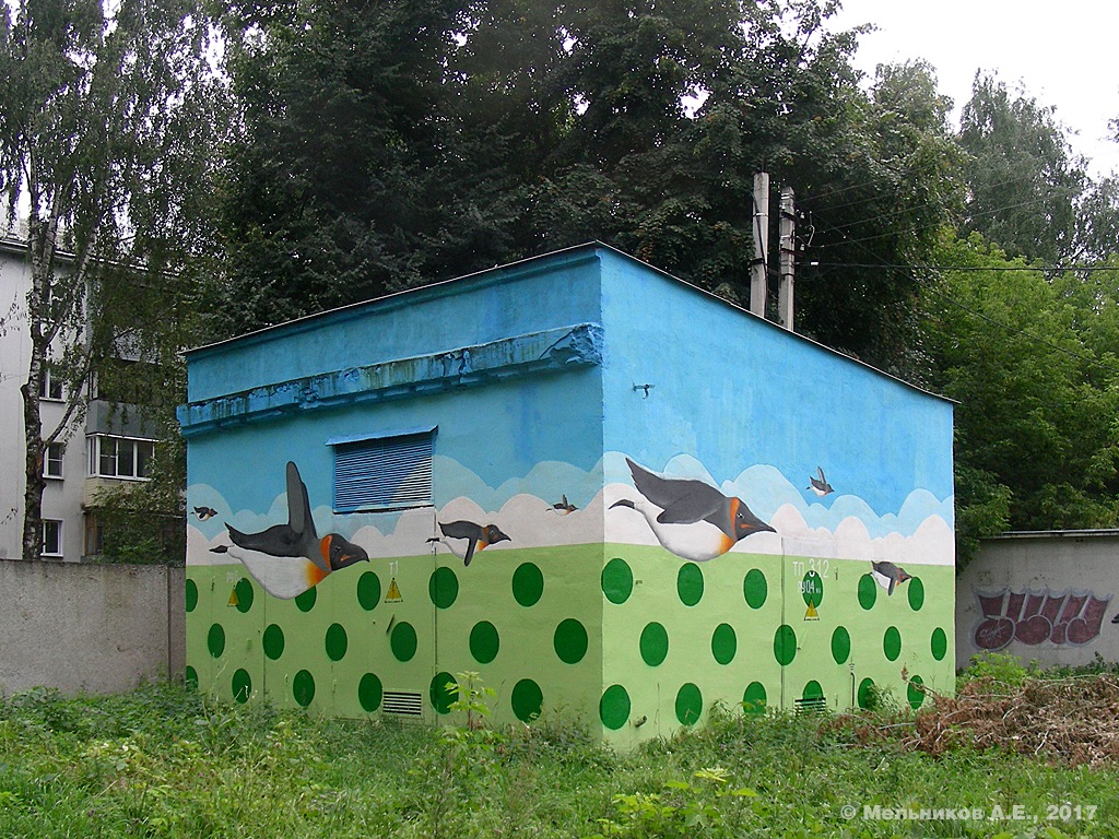 Iwanowo, Садовая улица, 12*. Монументальное искусство (мозаики, росписи)
