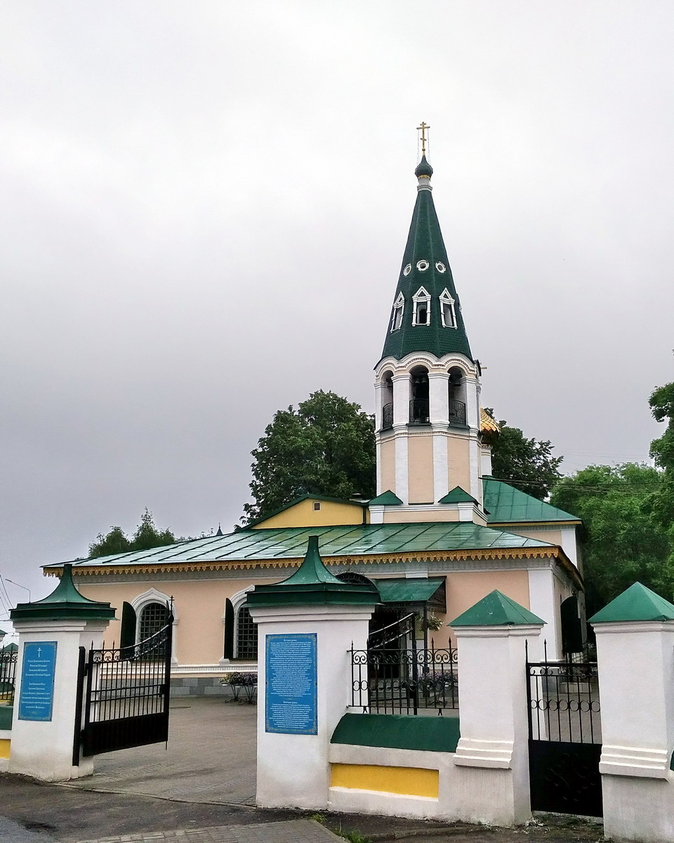 Ярославль, Московский проспект, 161