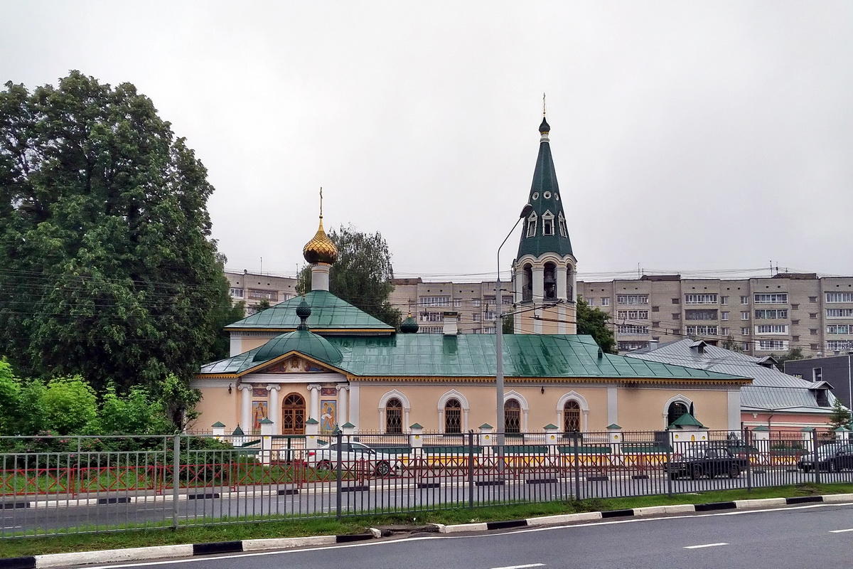 Ярославль, Московский проспект, 161