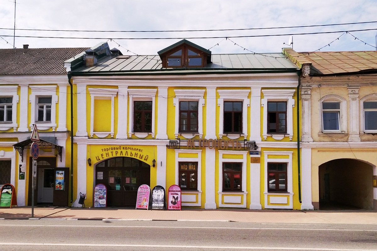 Переславль-Залесский, Ростовская улица, 11