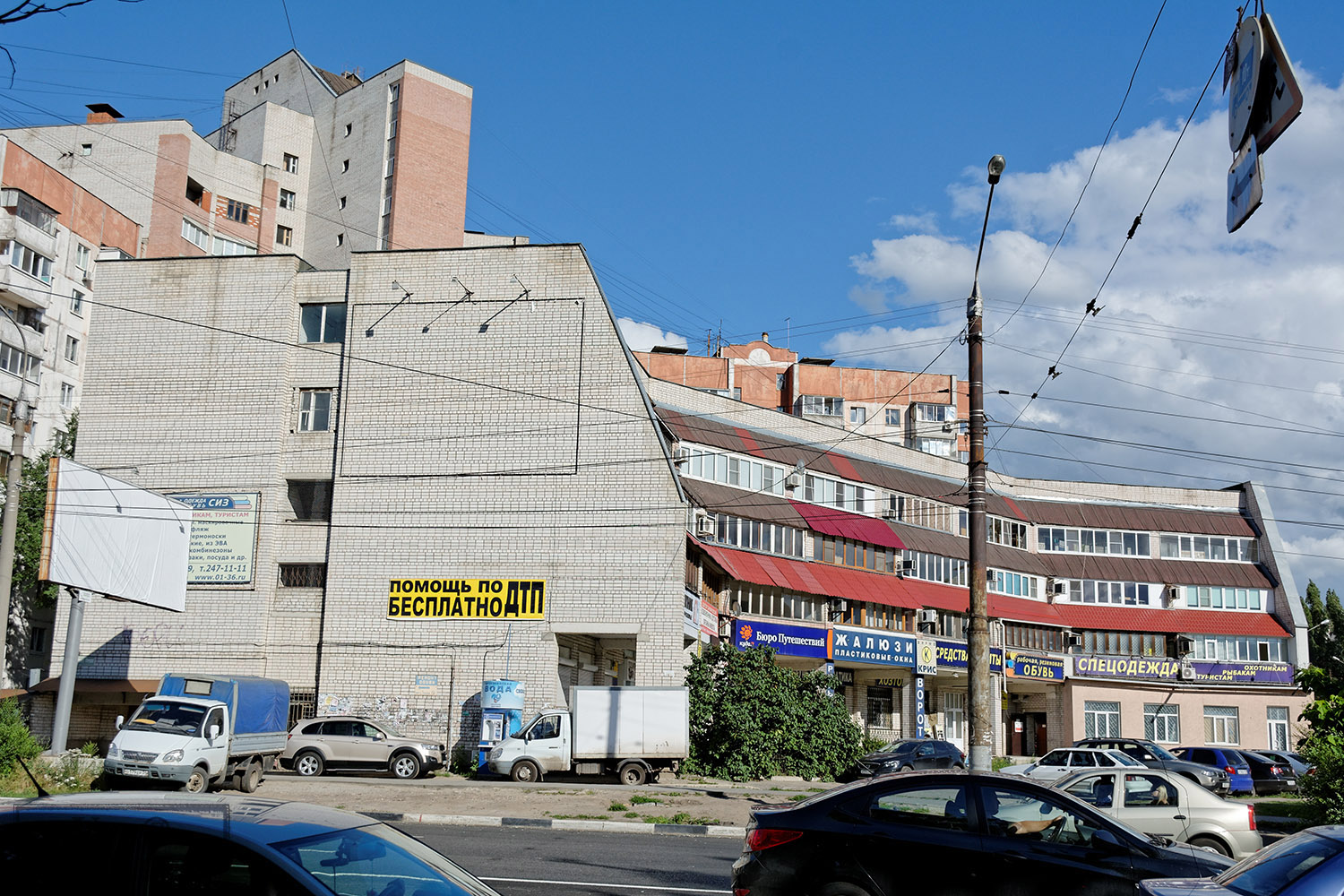 Woronesch, Проспект Труда, 159