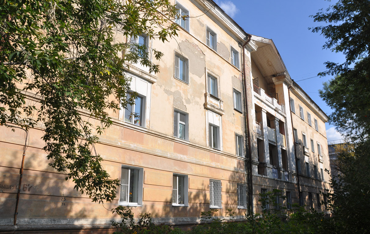 Омск, Улица Куйбышева, 67