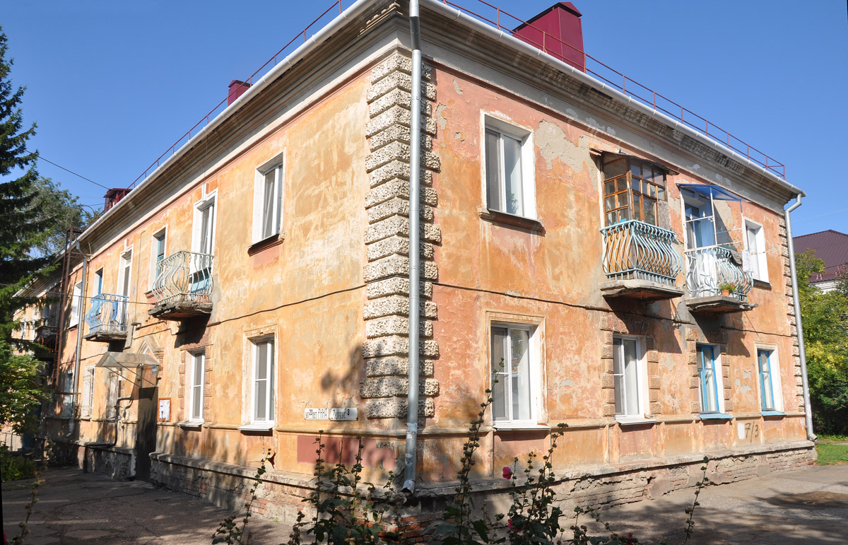 Омск, Улица 20 лет РККА, 7 корп. 3