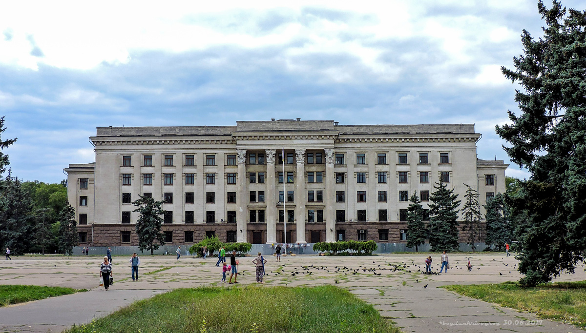 Одесса, Куликове поле, 1