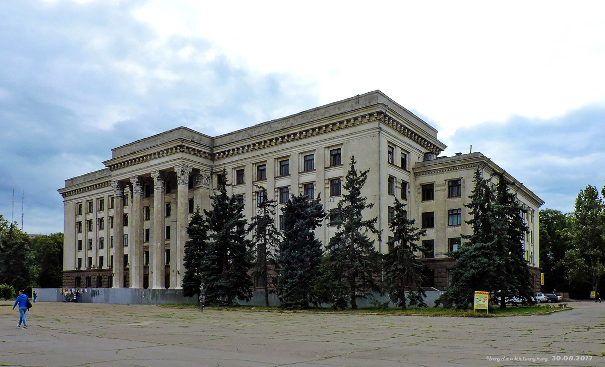 Одесса, Куликове поле, 1