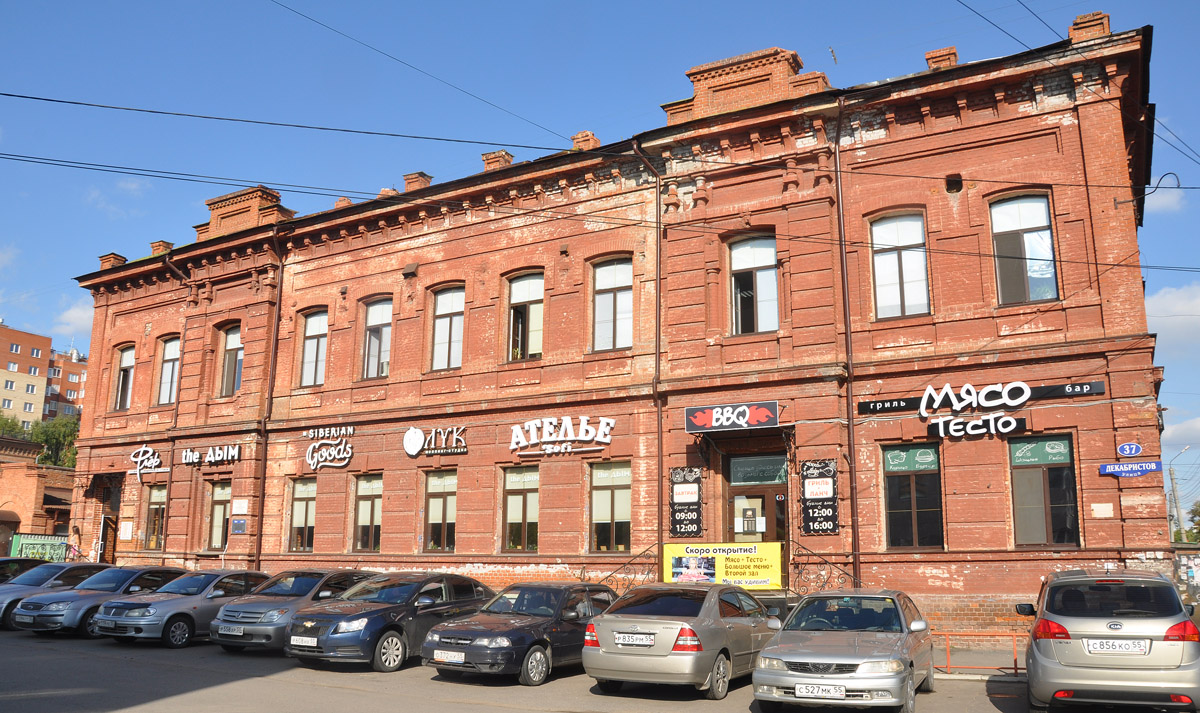 Омск, Улица Декабристов, 37 / Улица Лермонтова, 59