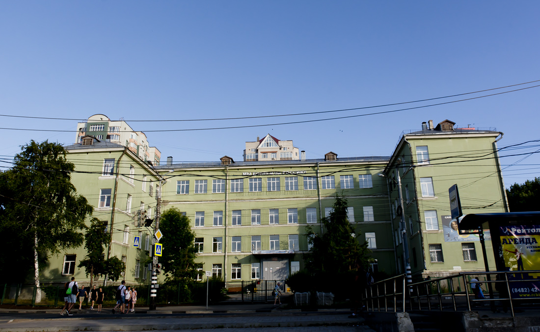 Самара, Волжский проспект, 49
