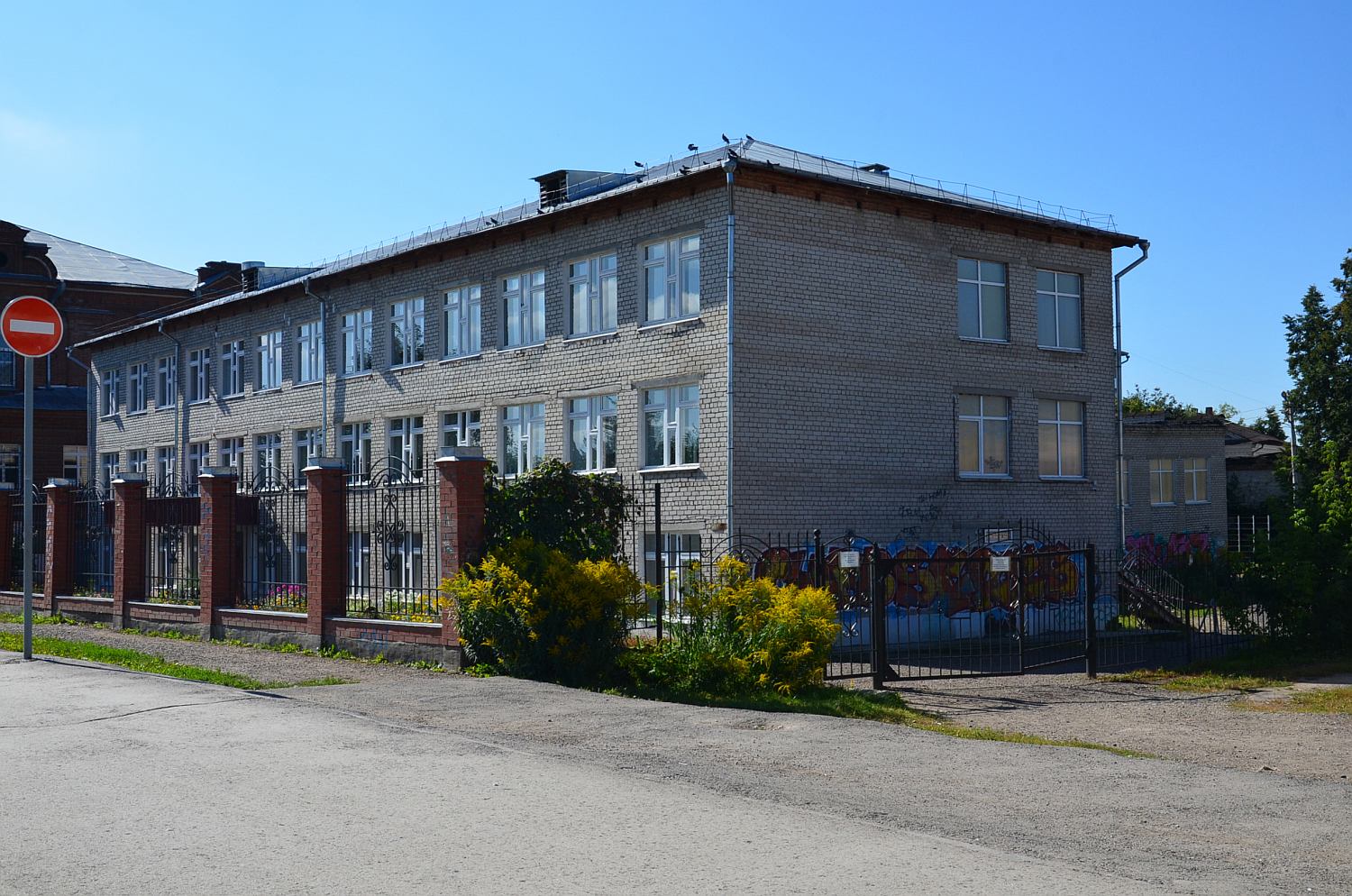 Кунгур, Улица Карла Маркса, 23