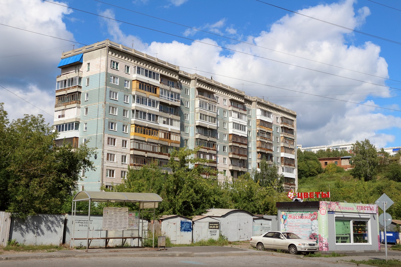 Томск, Улица Бирюкова, 11