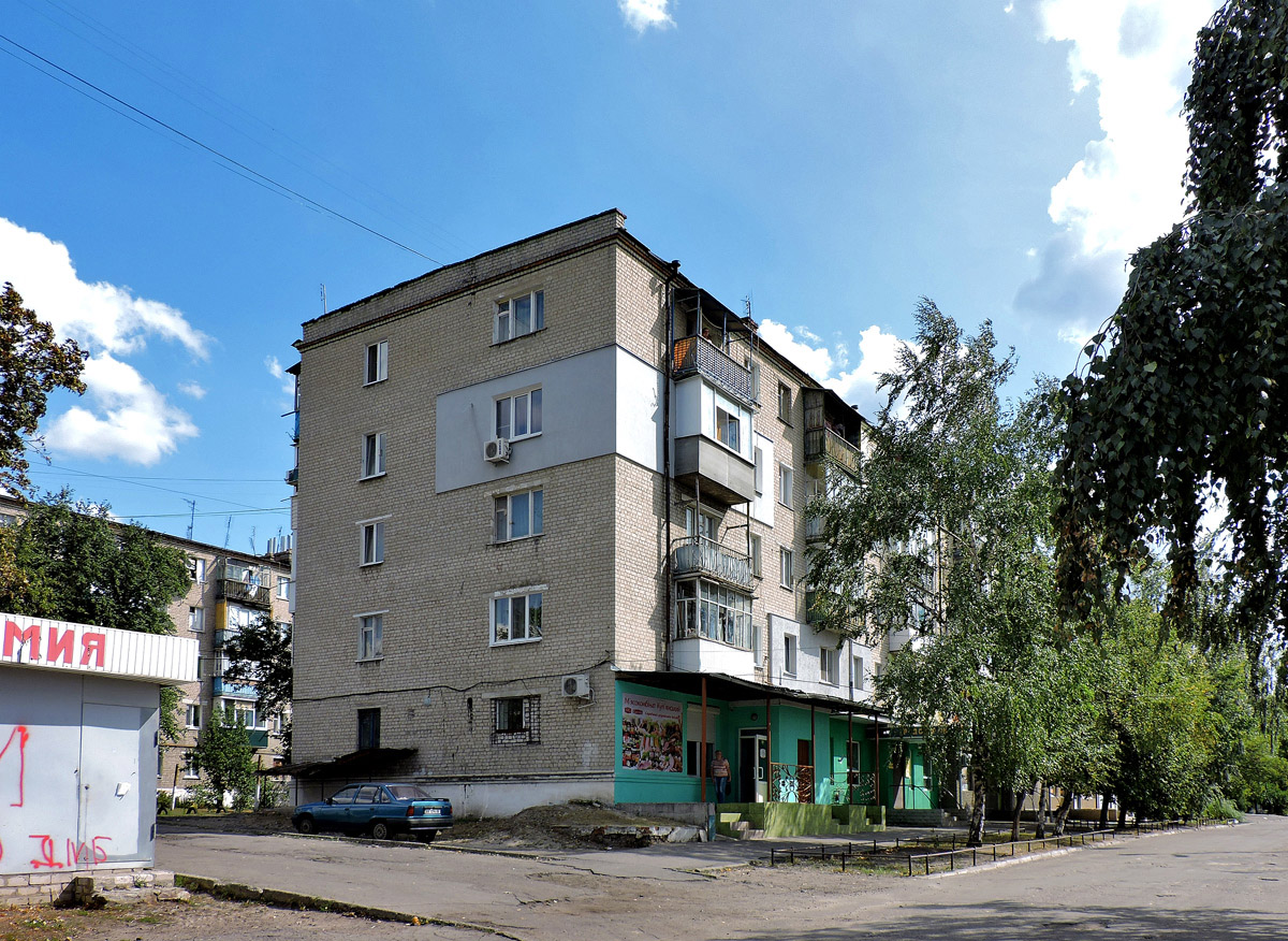 Купянск-Узловой, Центральная улица, 19