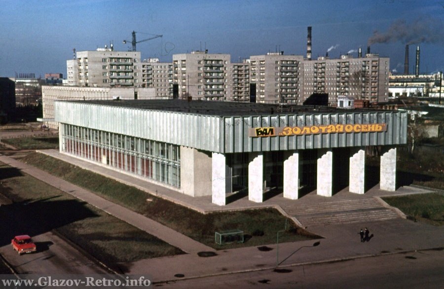 Глазов, Улица Тани Барамзиной, 2