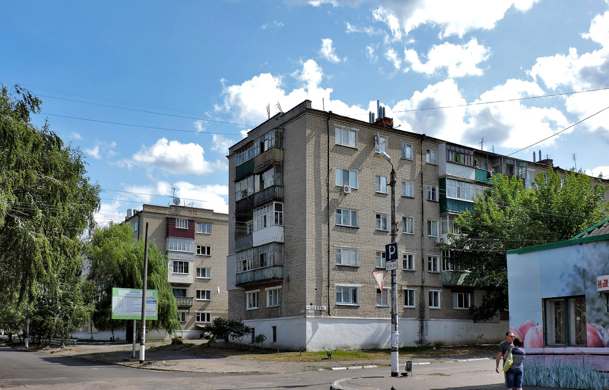 Купянск-Узловой, Солнечная улица, 2; Центральная улица, 15