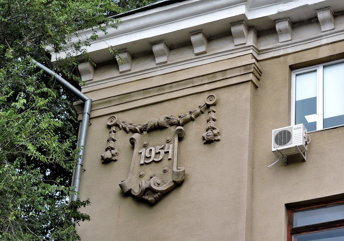 Харьков, Улица Бакулина, 4