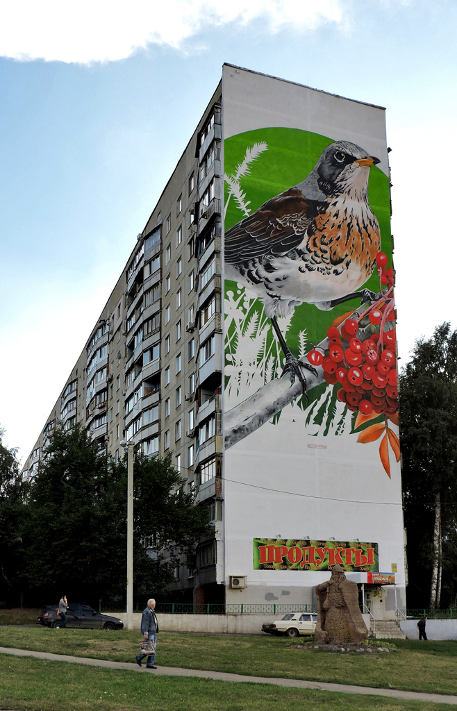 Харьков, Проспект Тракторостроителей, 95