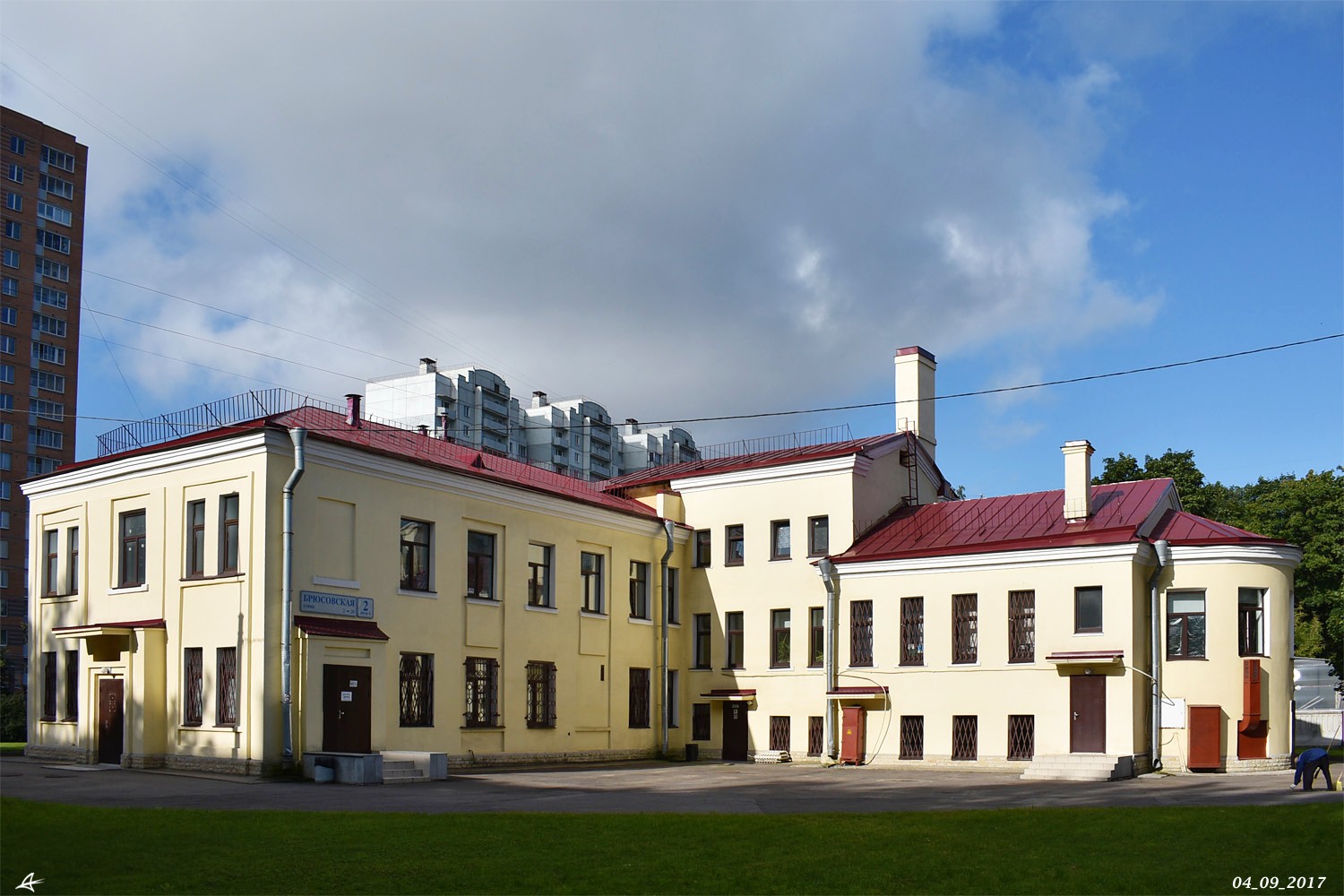 Санкт-Петербург, Брюсовская улица, 2