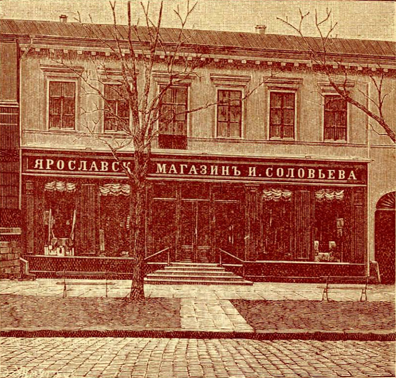 Odesa, Рішельєвська вулиця, 7. Odesa — Architecture in Visual arts