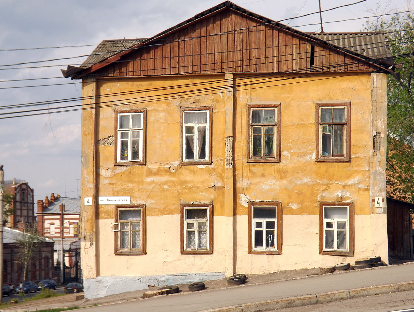 Самара, Вилоновская улица, 4