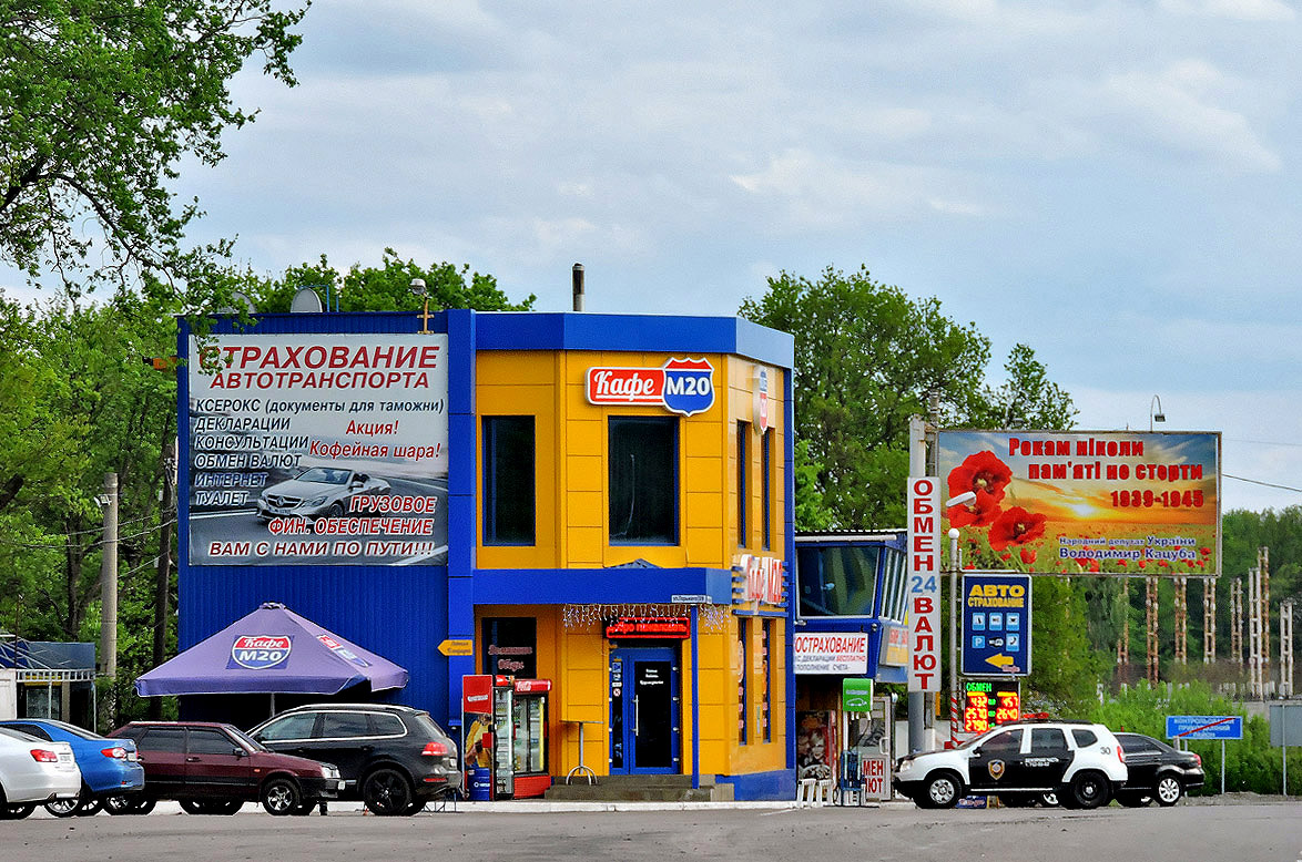 Дергачёвский район, прочие н.п., пос. Лесное, улица Горького, 2В