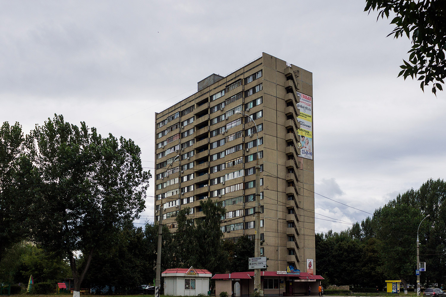 Тольятти, Юбилейная улица, 63