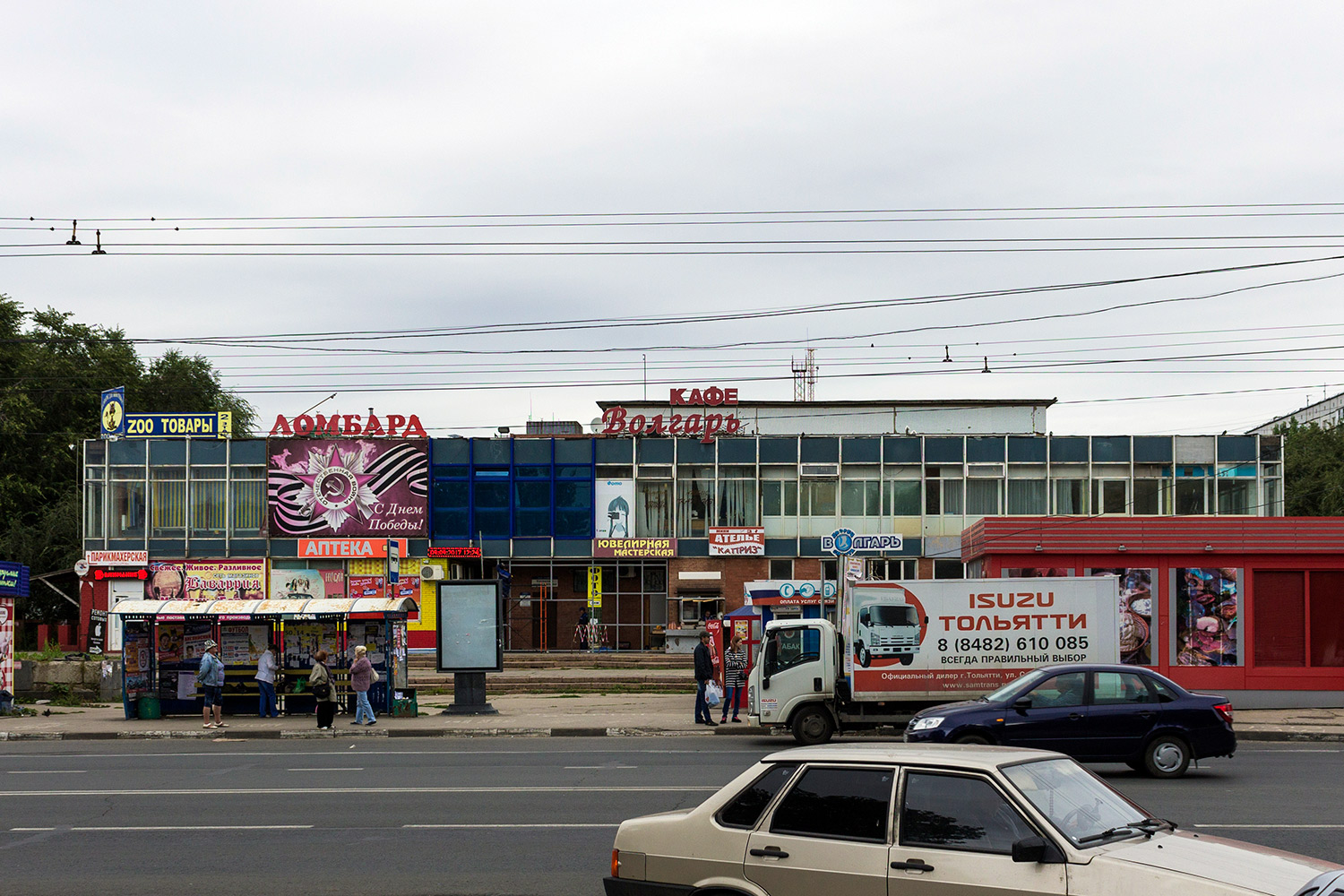 Тольятти, Бульвар Будённого, 22 / Приморский бульвар, 22
