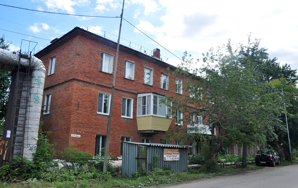 Омск, Улица 6-я линия, 191