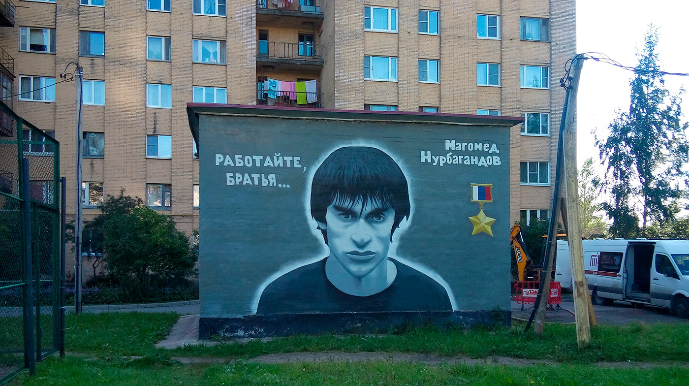 Металлострой, Железнодорожная улица, 21*
