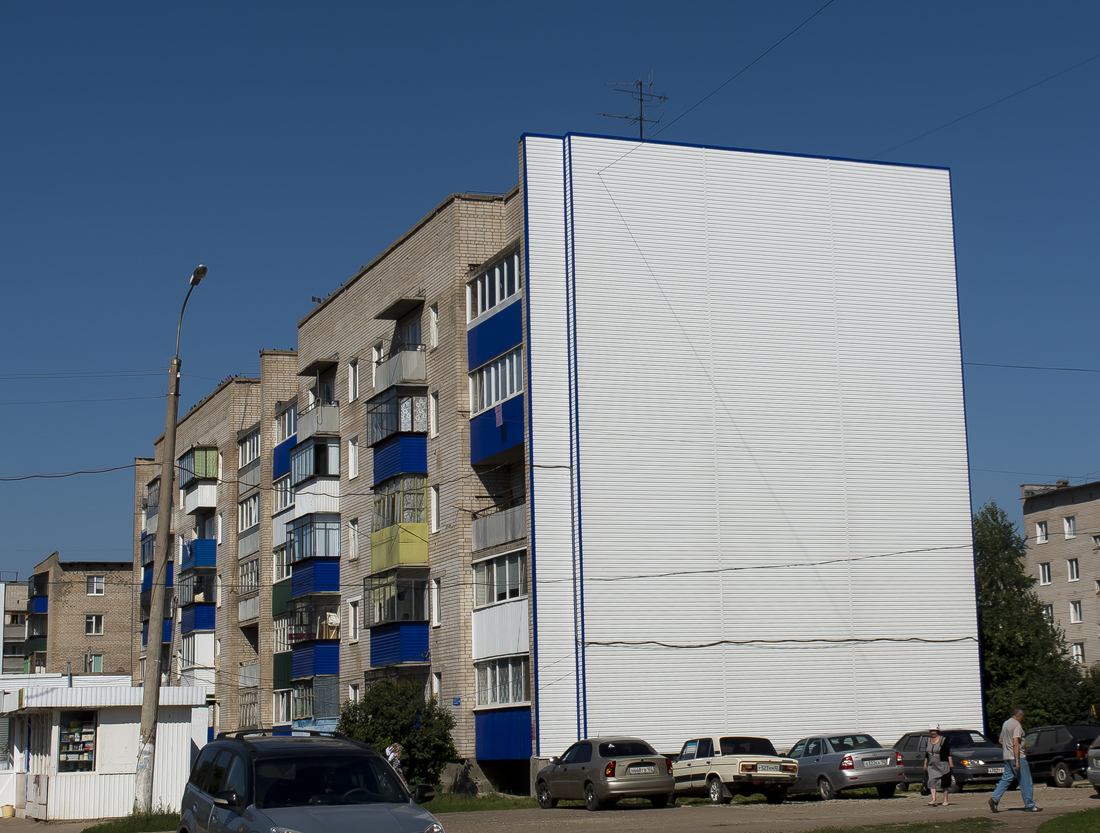 Стерлитамак, Улица Карла Либкнехта, 10