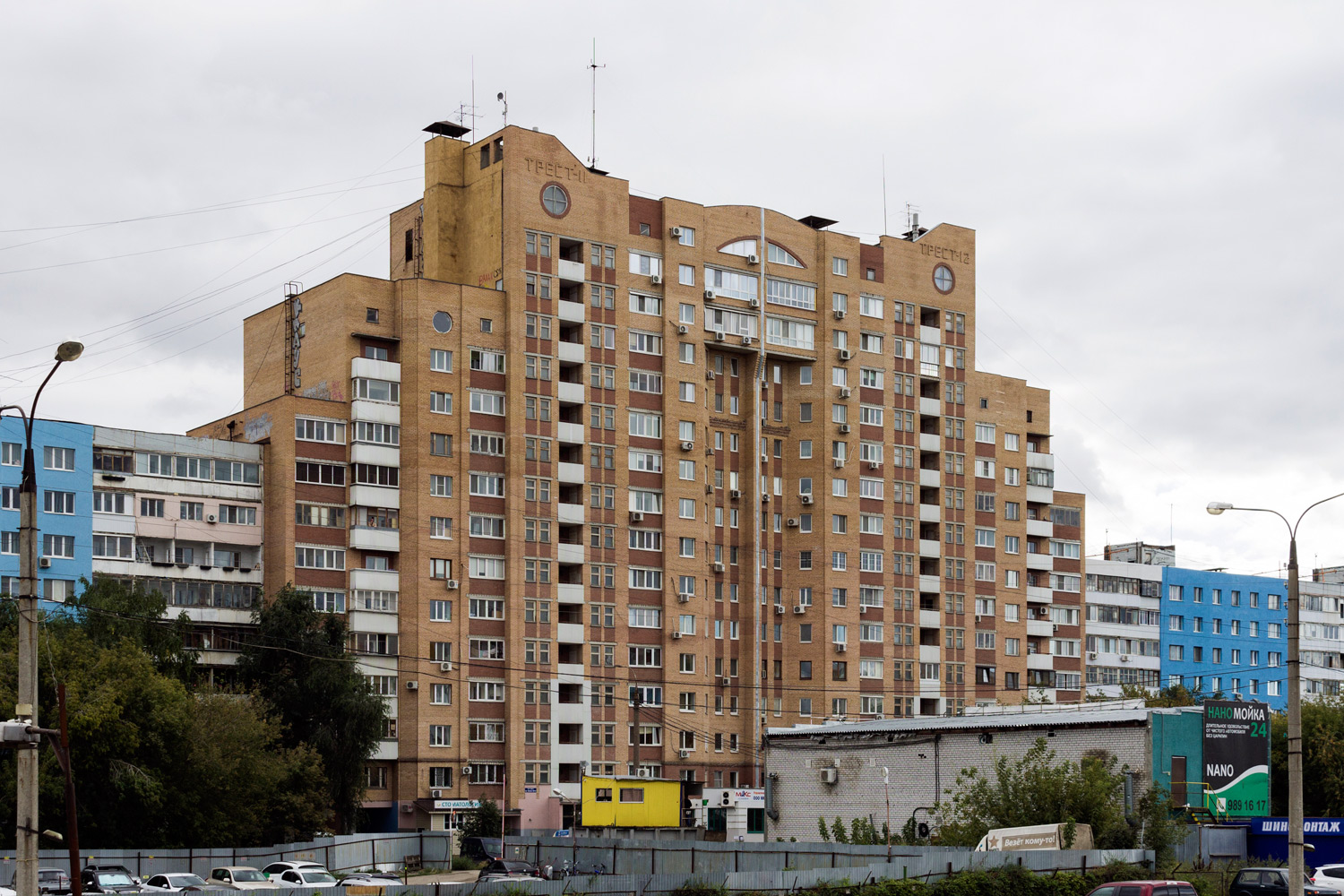 Самара, Проспект Кирова, 399А