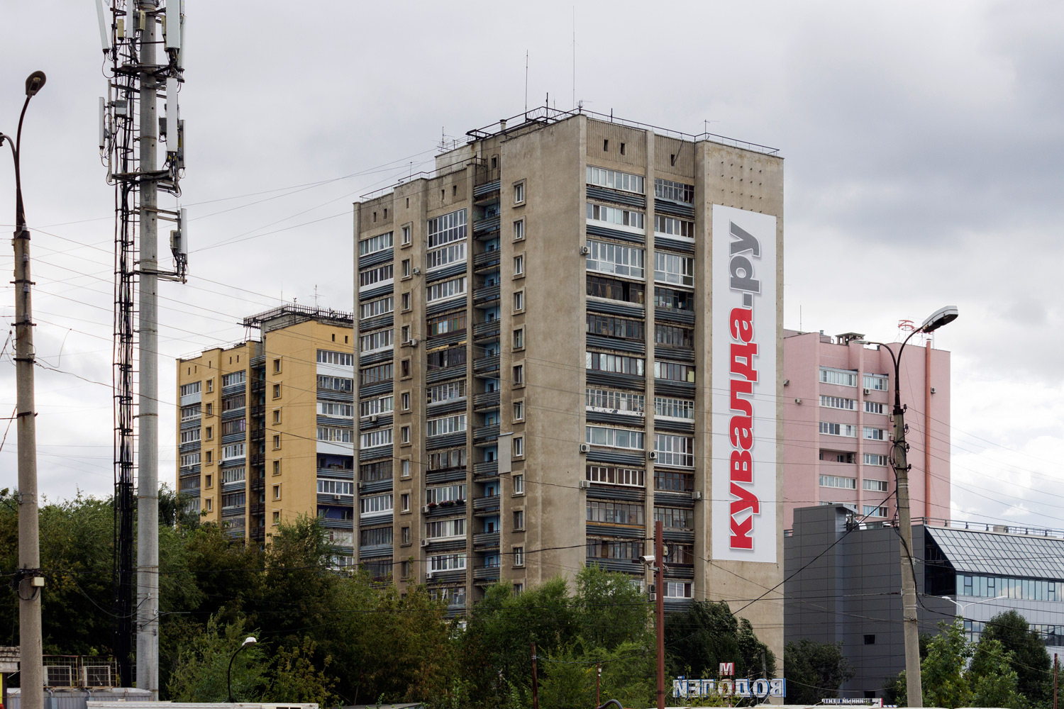 Самара, Проспект Кирова, 393