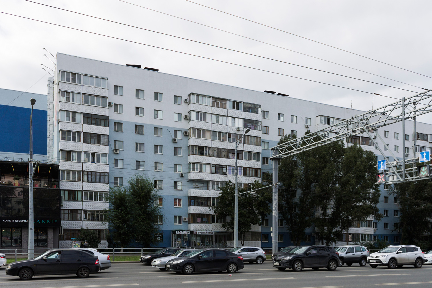 Самара, Московское шоссе, 252