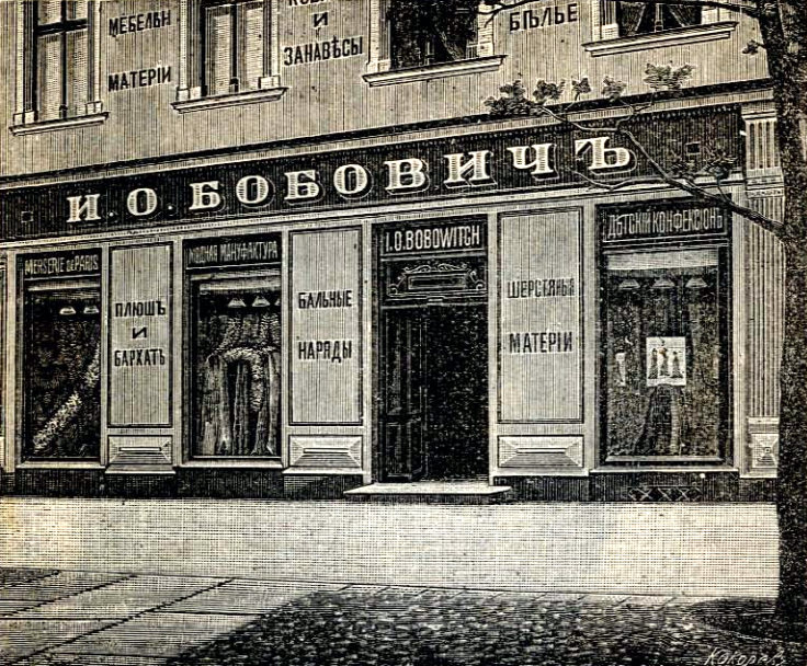 Одесса, Дерибасівська вулиця, 11 / рішельєвська вулиця, 6. Одесса — Архитектура в изобразительном искусстве