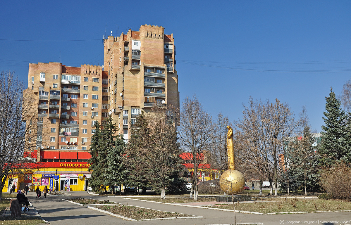 Słowiańsk, Улица Свободы, 13 Słowiańsk, Улица Свободы, 13