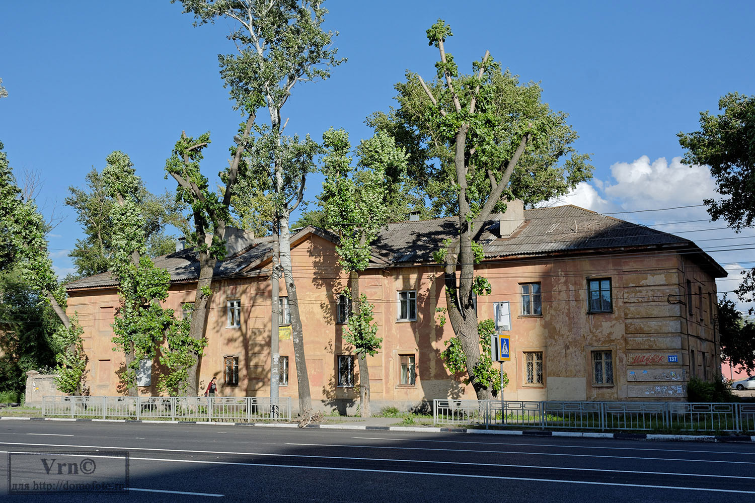 Воронеж, Проспект Труда, 137