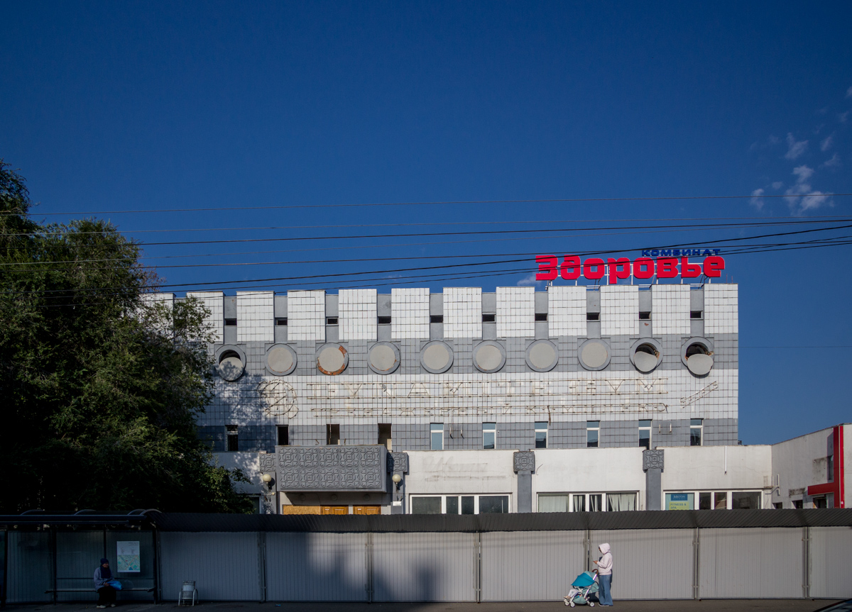 Казань, Право-Булачная улица, 51 / Университетская улица, 1