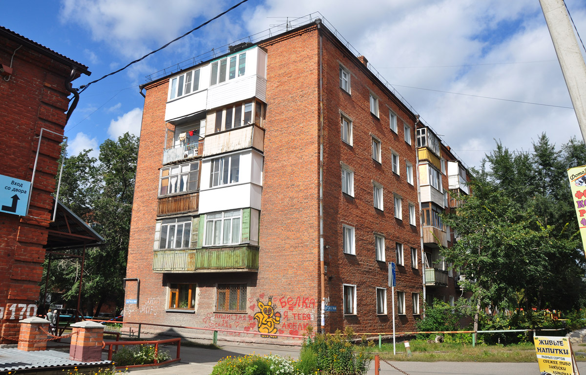 Омск, Улица 6-я линия, 168а