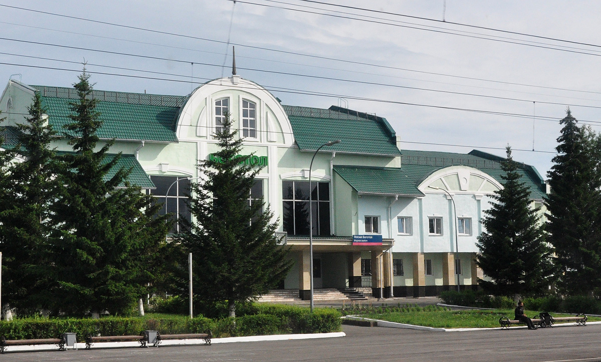 Боготол, Вокзальная улица, 6