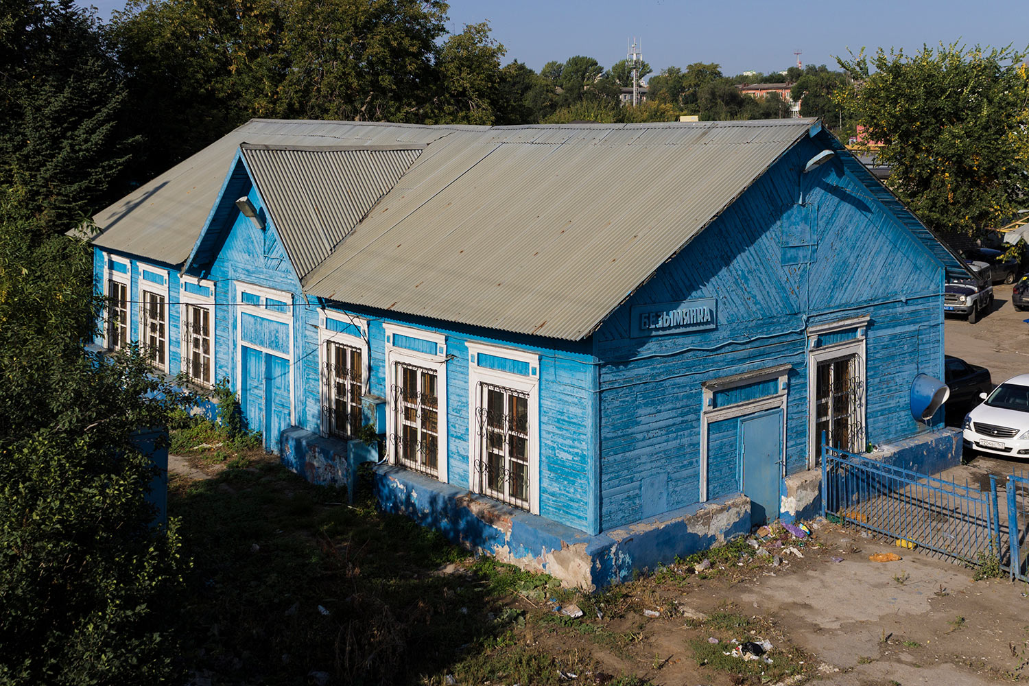Самара, Ново-Вокзальная улица, 1Г