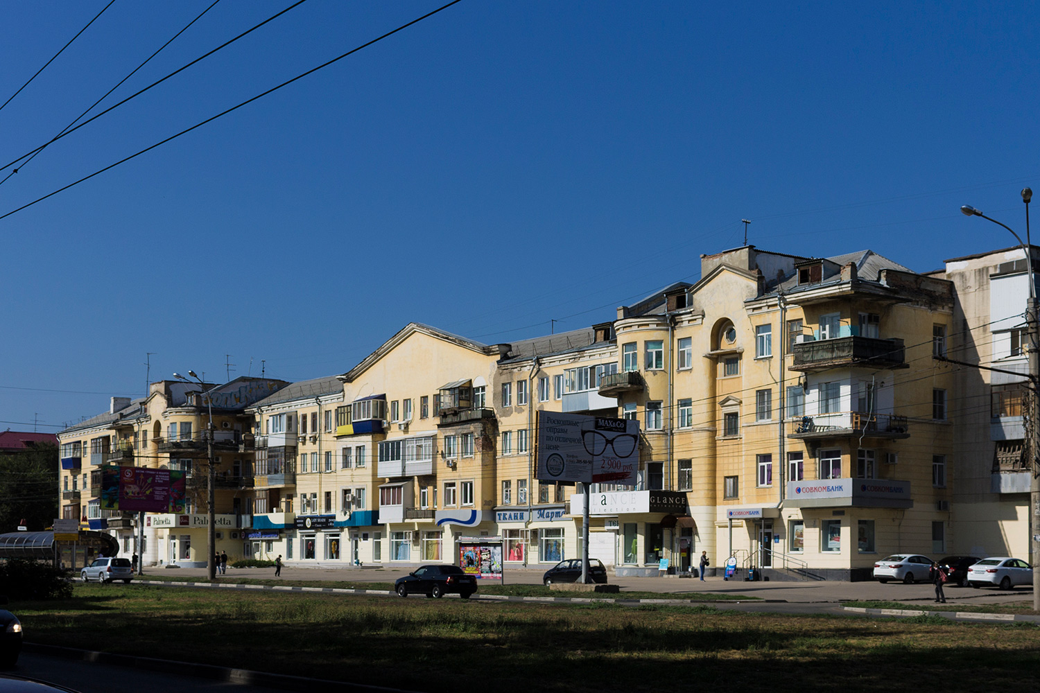 Самара, Улица Победы, 94