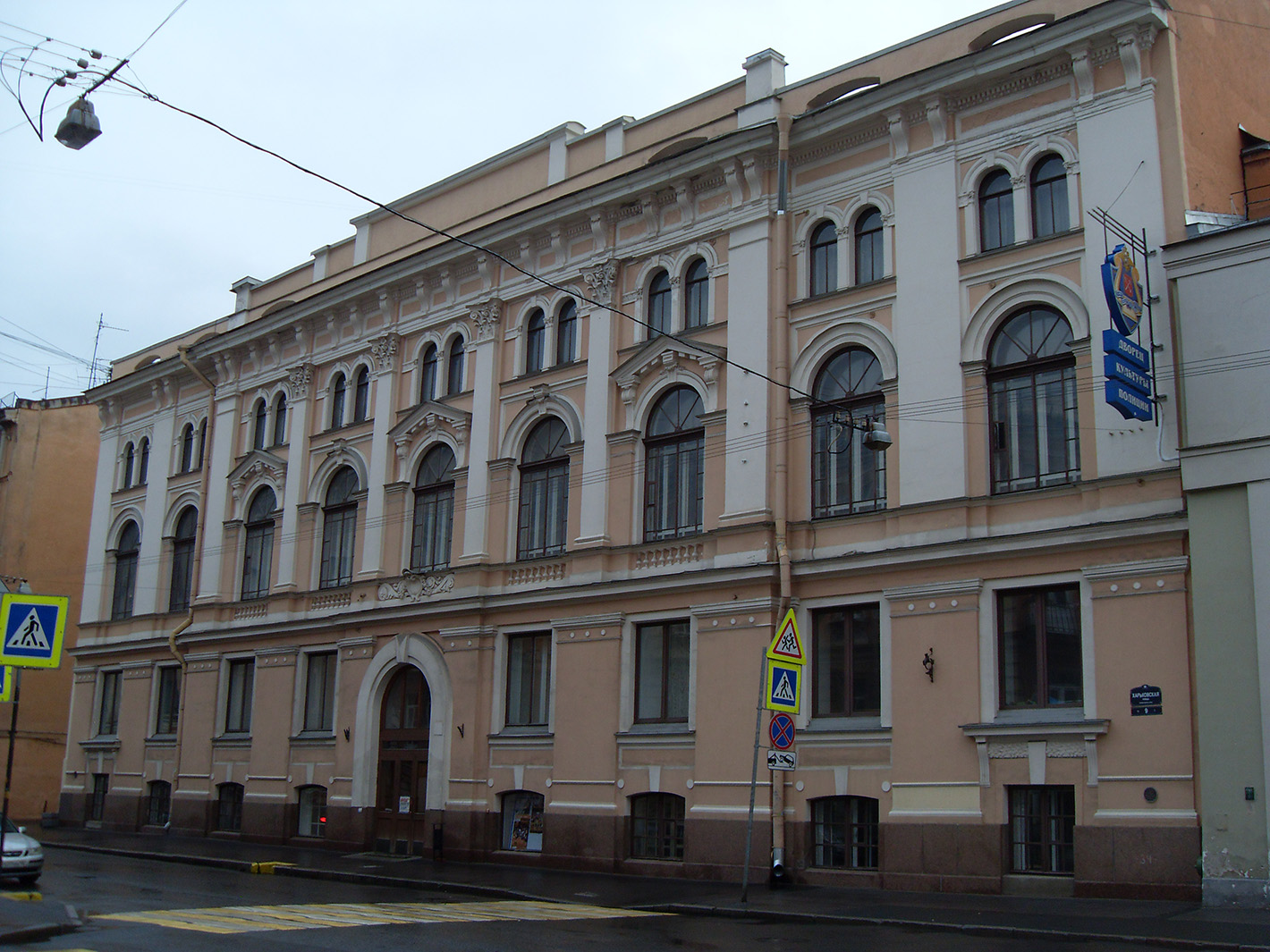 Санкт-Петербург, Харьковская улица, 9