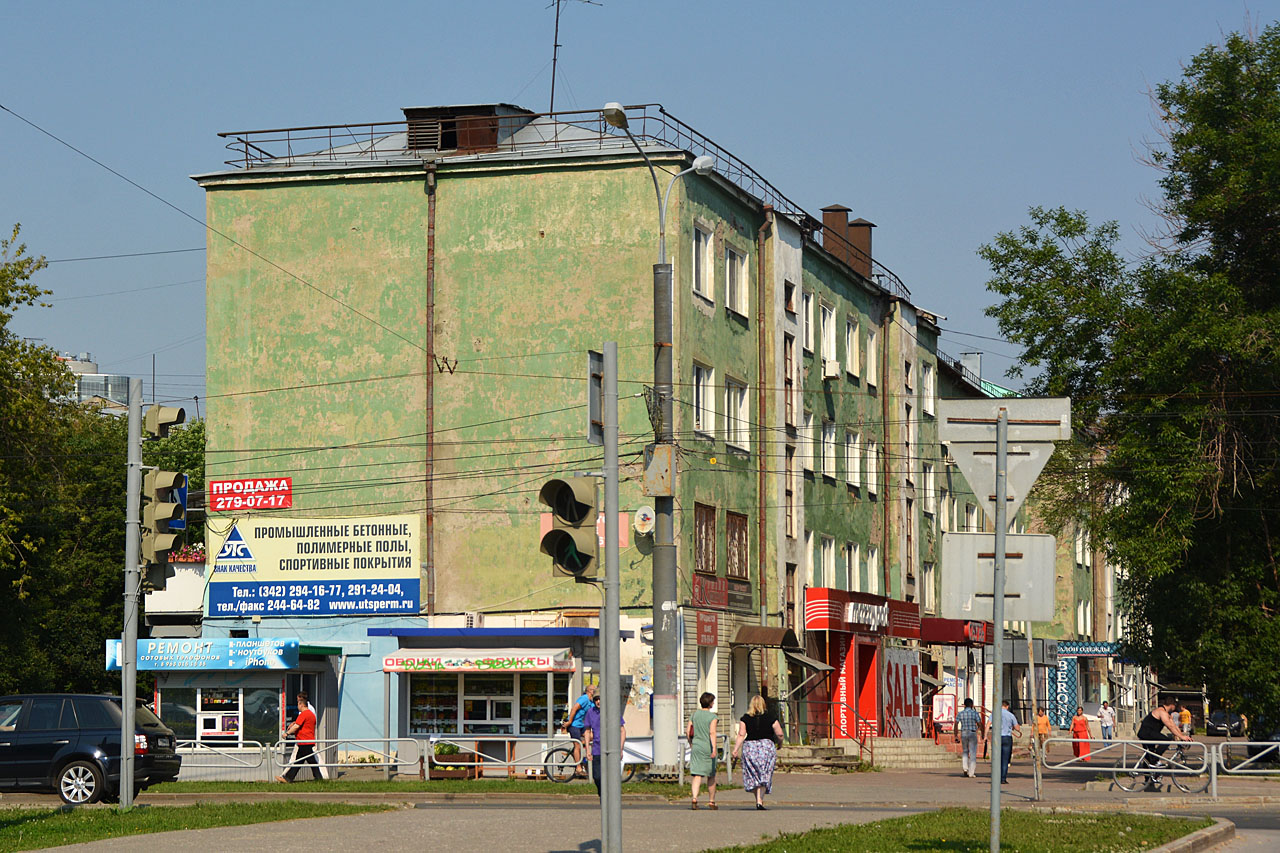 Пермь, Комсомольский проспект, 89