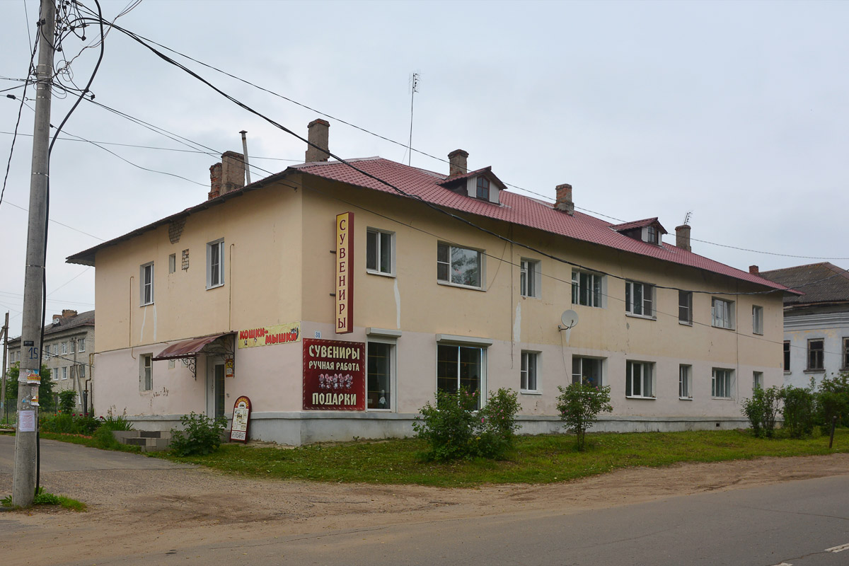 Мышкин, Улица Карла Либкнехта, 31