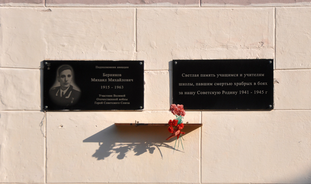 Омск, Улица Добролюбова, 17