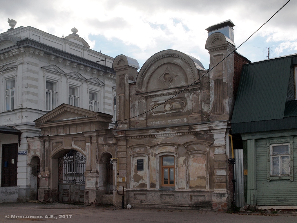 Балахна, Улица Карла Маркса, 32